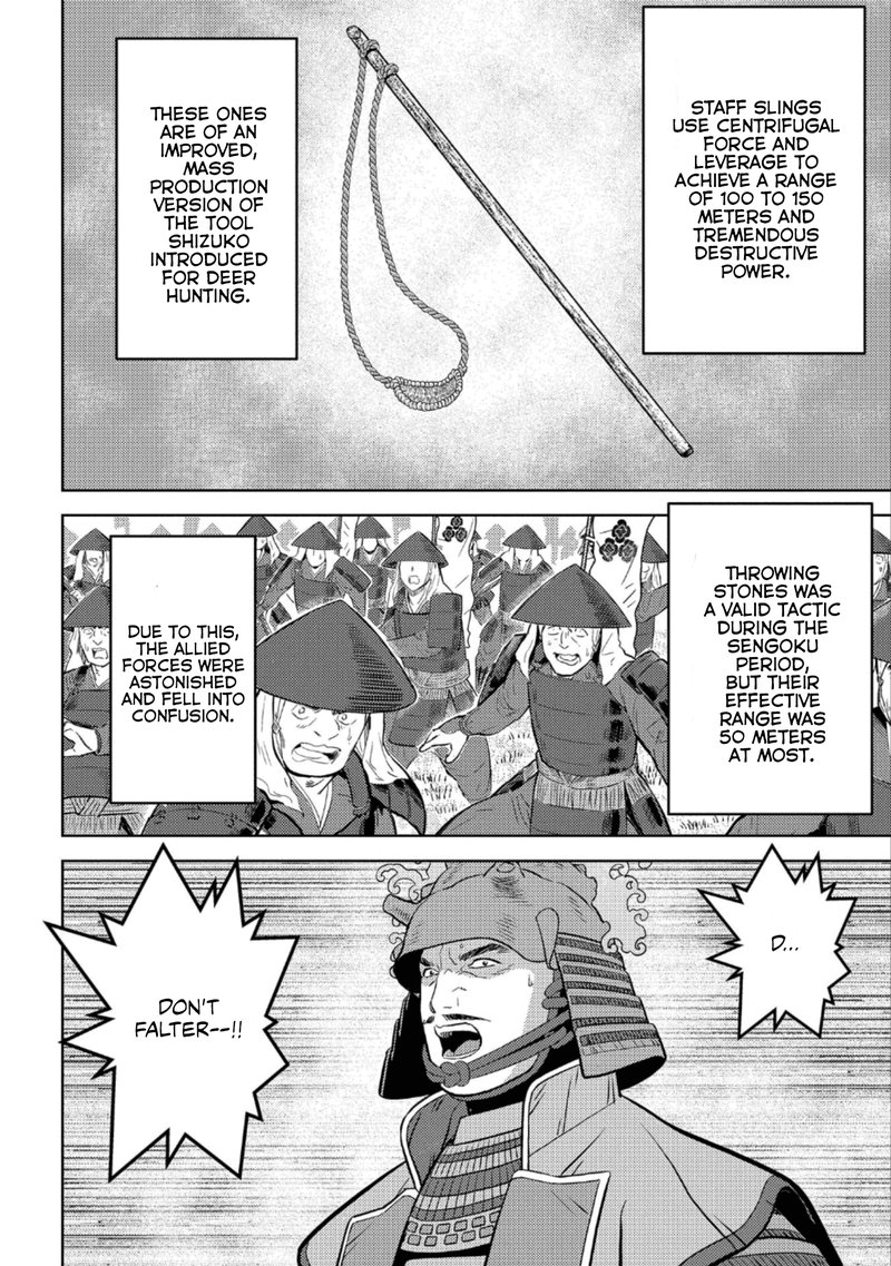 Sengoku Komachi Kuroutan Noukou Giga 49 13