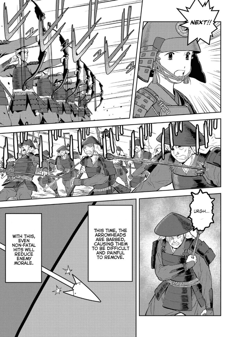 Sengoku Komachi Kuroutan Noukou Giga 49 16