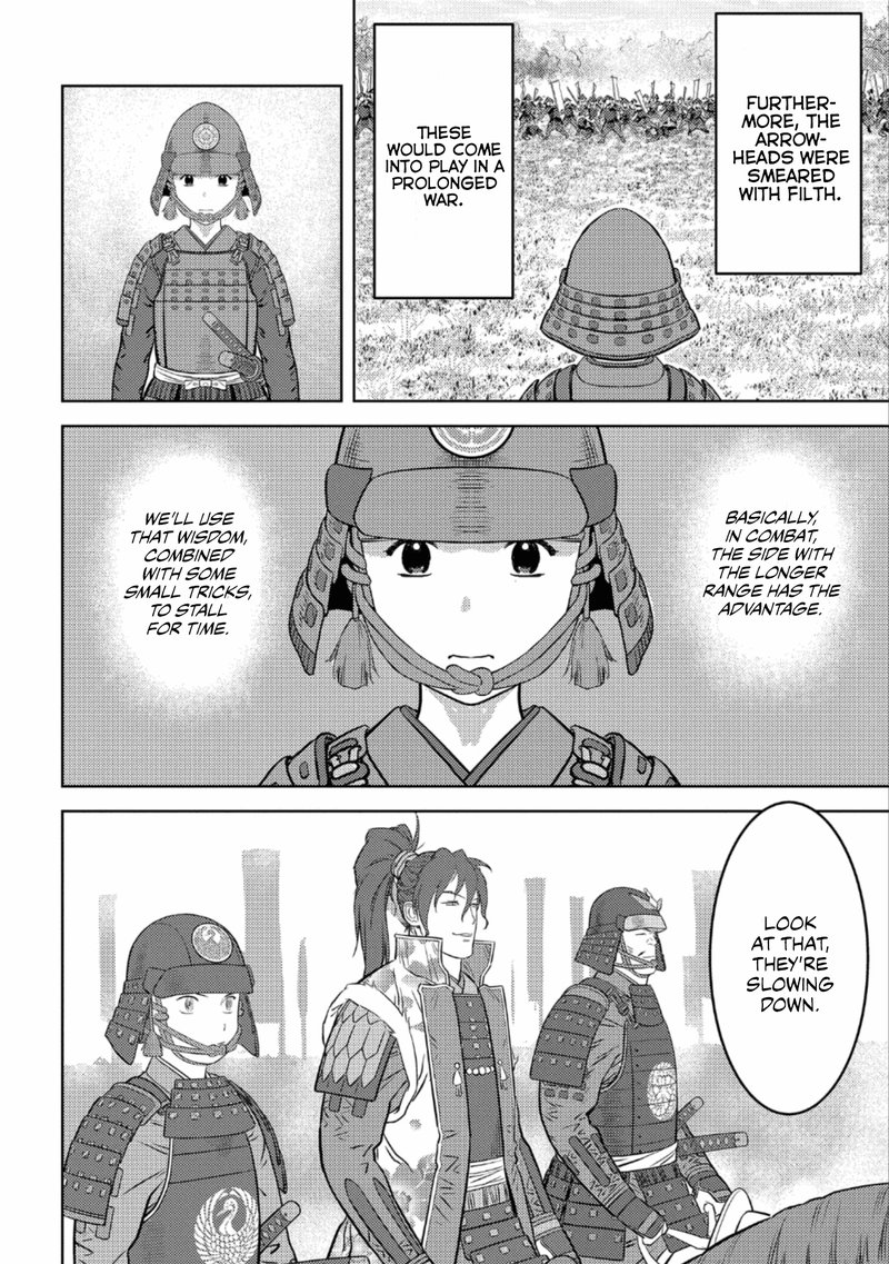 Sengoku Komachi Kuroutan Noukou Giga 49 17