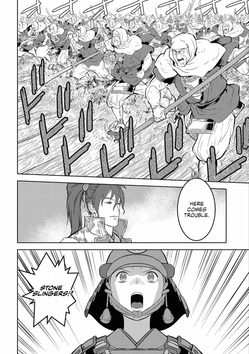 Sengoku Komachi Kuroutan Noukou Giga 49 19