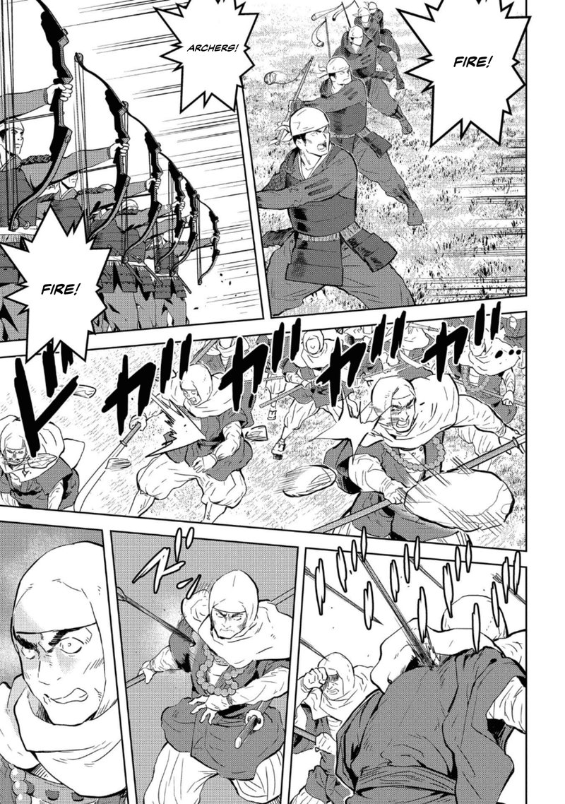 Sengoku Komachi Kuroutan Noukou Giga 49 20