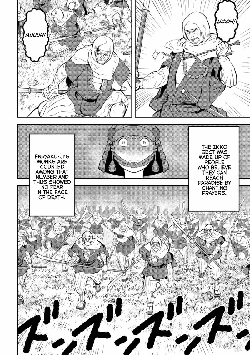 Sengoku Komachi Kuroutan Noukou Giga 49 21