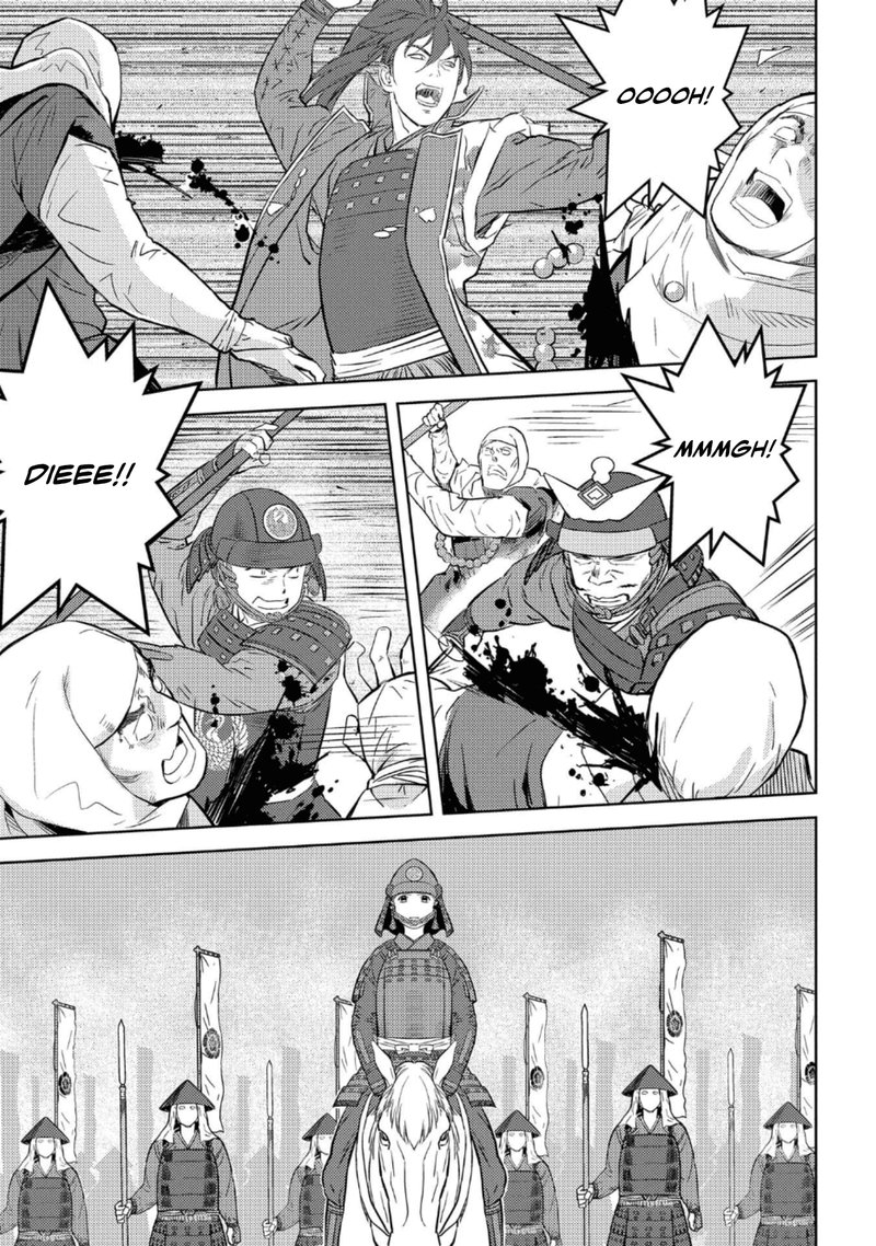 Sengoku Komachi Kuroutan Noukou Giga 49 24
