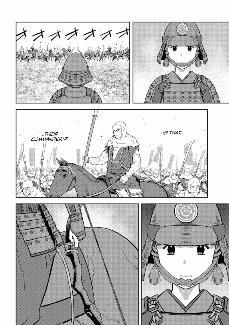 Sengoku Komachi Kuroutan Noukou Giga 49 25