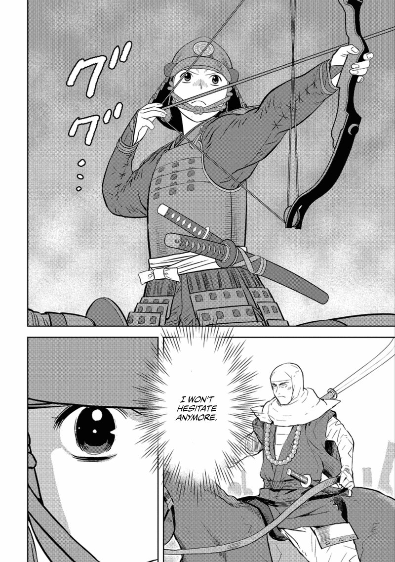 Sengoku Komachi Kuroutan Noukou Giga 49 27