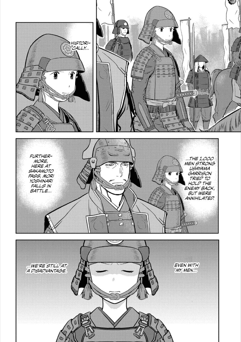 Sengoku Komachi Kuroutan Noukou Giga 49 3