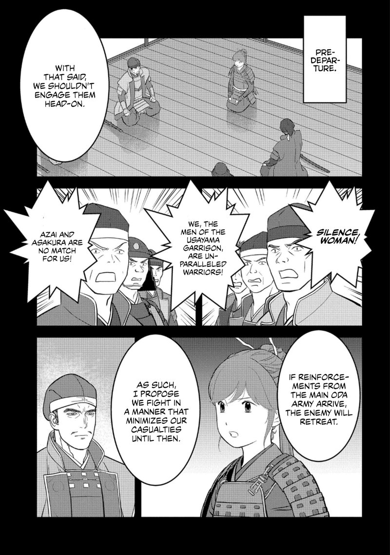 Sengoku Komachi Kuroutan Noukou Giga 49 4