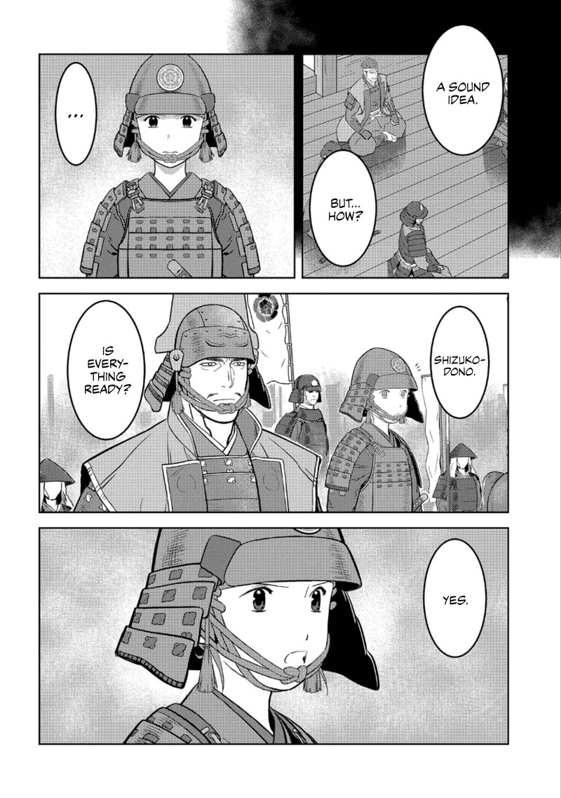 Sengoku Komachi Kuroutan Noukou Giga 49 5