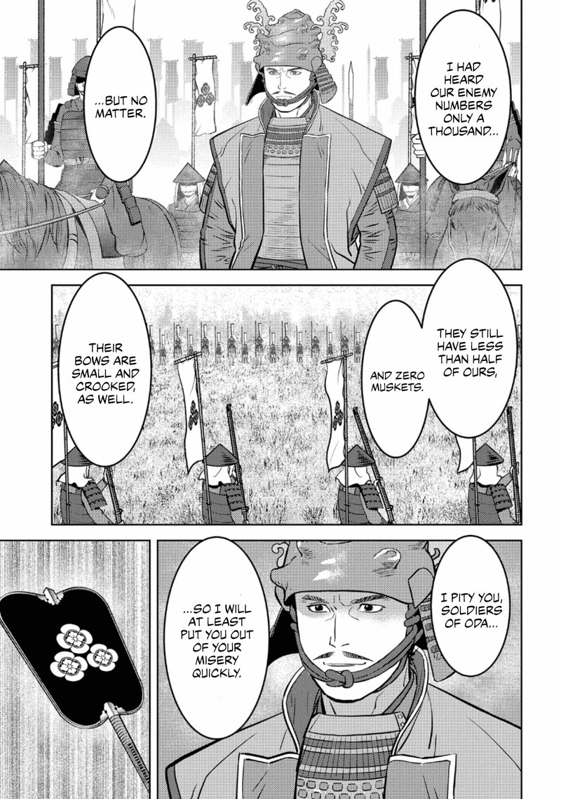 Sengoku Komachi Kuroutan Noukou Giga 49 6