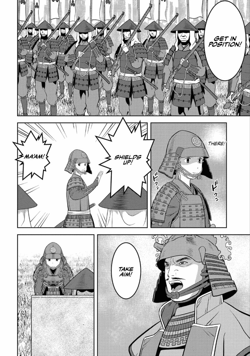 Sengoku Komachi Kuroutan Noukou Giga 49 7