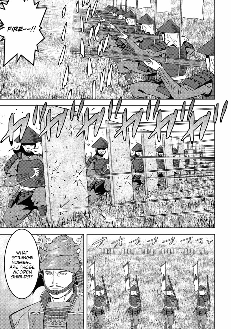 Sengoku Komachi Kuroutan Noukou Giga 49 8