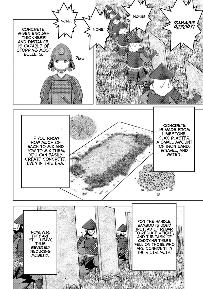 Sengoku Komachi Kuroutan Noukou Giga 49 9