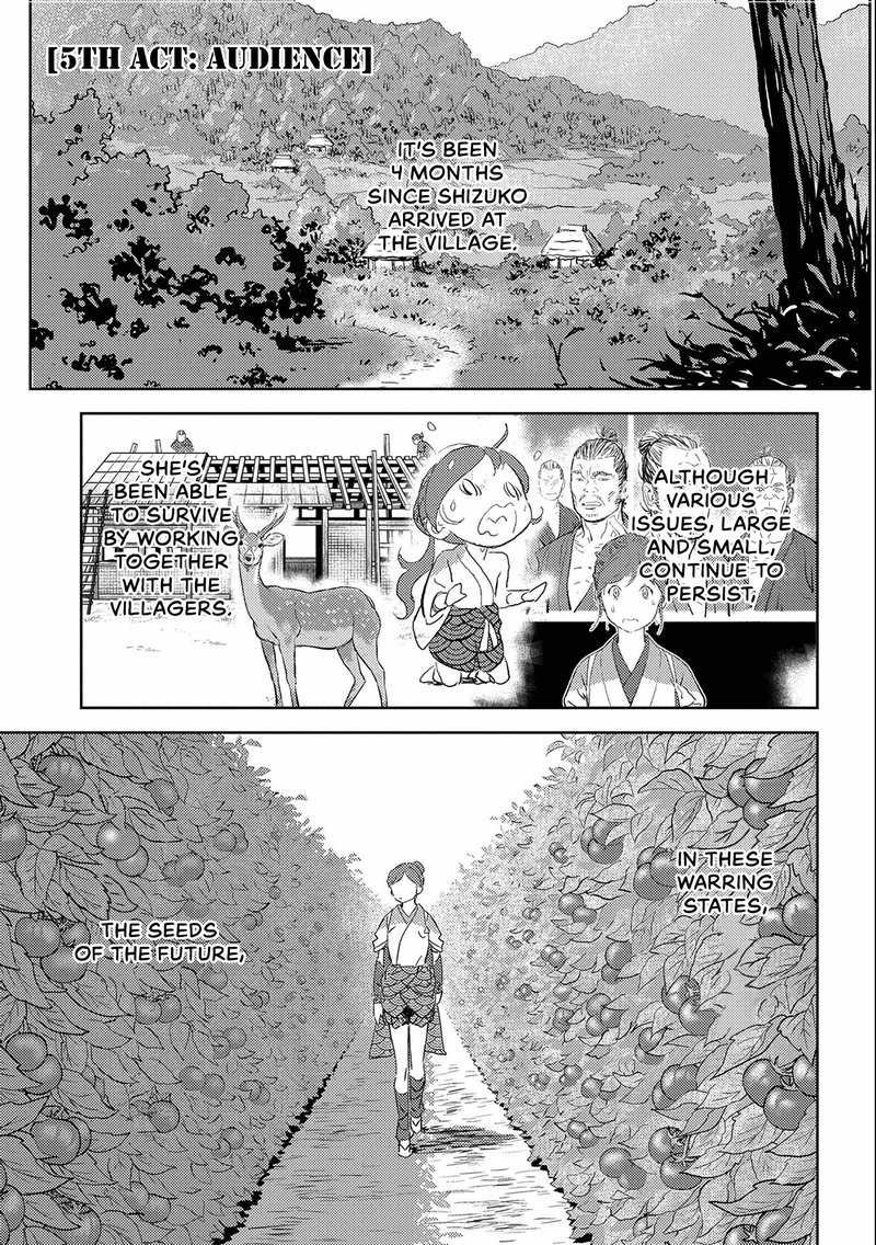Sengoku Komachi Kuroutan Noukou Giga 5 1