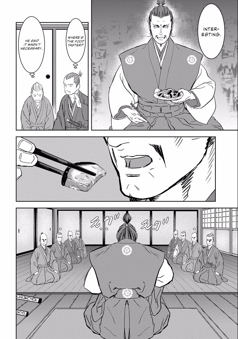 Sengoku Komachi Kuroutan Noukou Giga 5 11