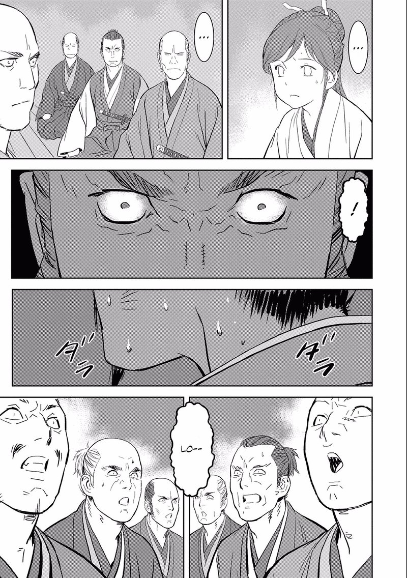 Sengoku Komachi Kuroutan Noukou Giga 5 12