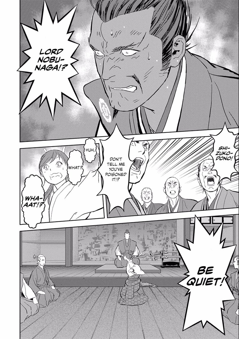 Sengoku Komachi Kuroutan Noukou Giga 5 13