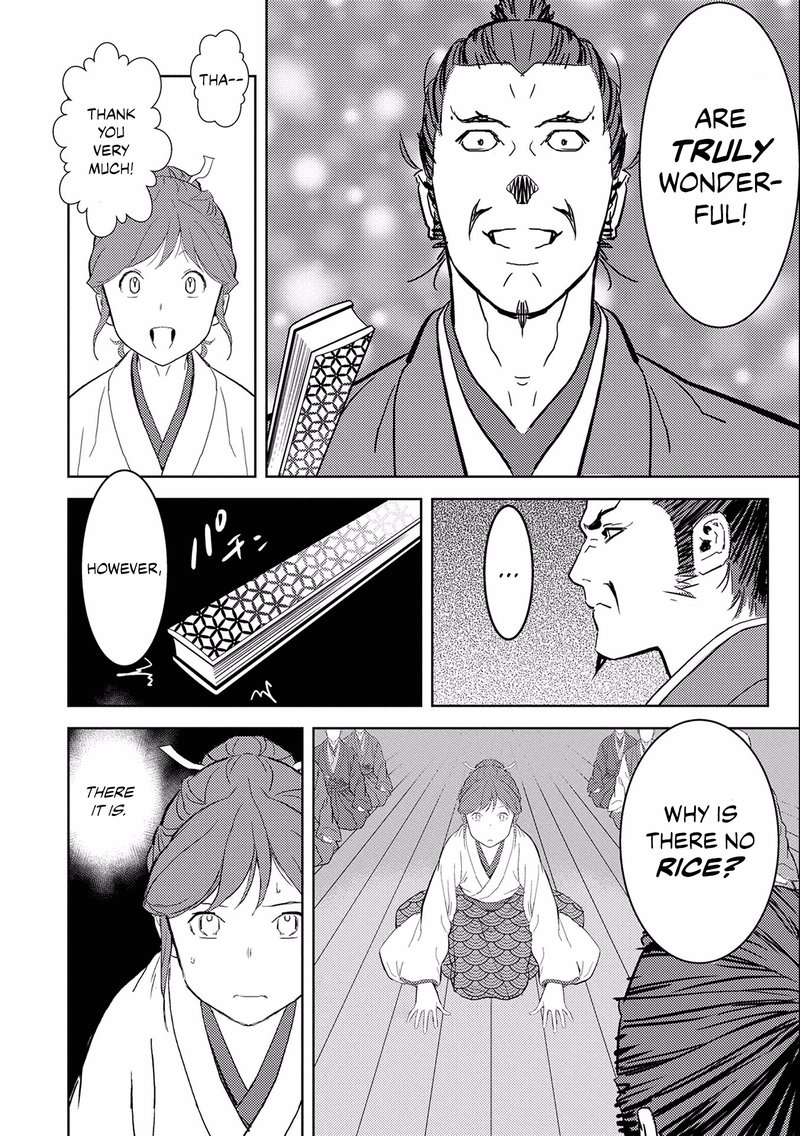 Sengoku Komachi Kuroutan Noukou Giga 5 15