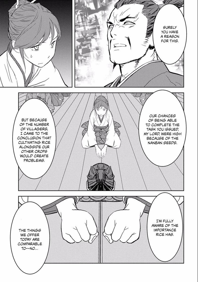 Sengoku Komachi Kuroutan Noukou Giga 5 16