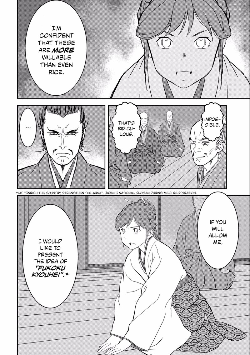 Sengoku Komachi Kuroutan Noukou Giga 5 17