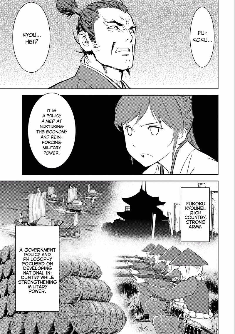 Sengoku Komachi Kuroutan Noukou Giga 5 18