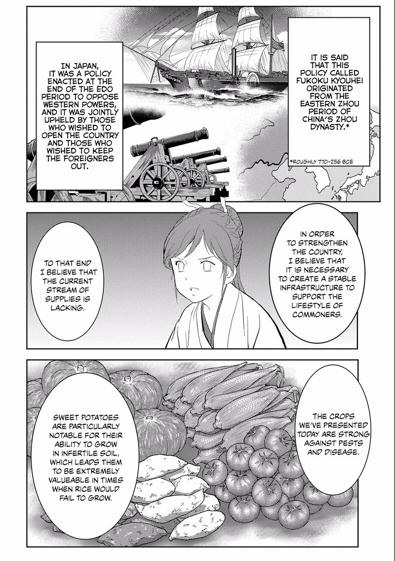 Sengoku Komachi Kuroutan Noukou Giga 5 19