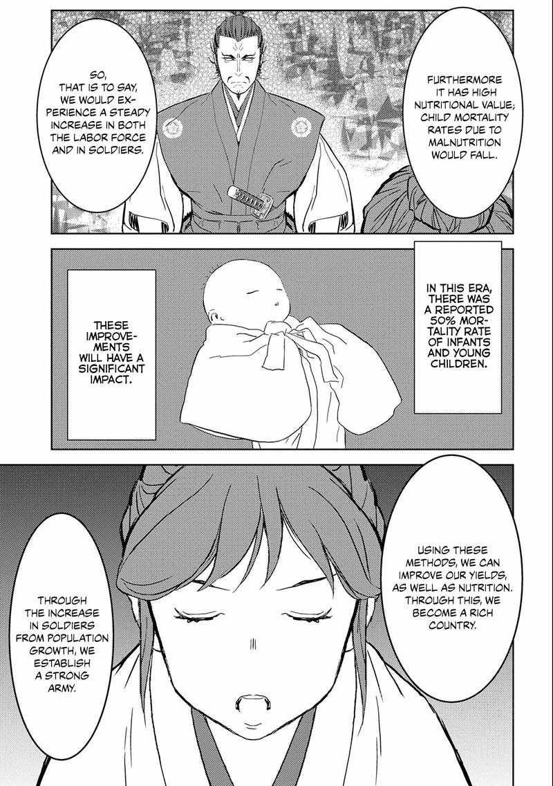 Sengoku Komachi Kuroutan Noukou Giga 5 20
