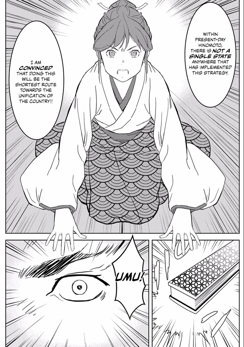Sengoku Komachi Kuroutan Noukou Giga 5 21