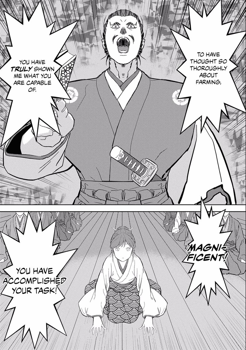 Sengoku Komachi Kuroutan Noukou Giga 5 22
