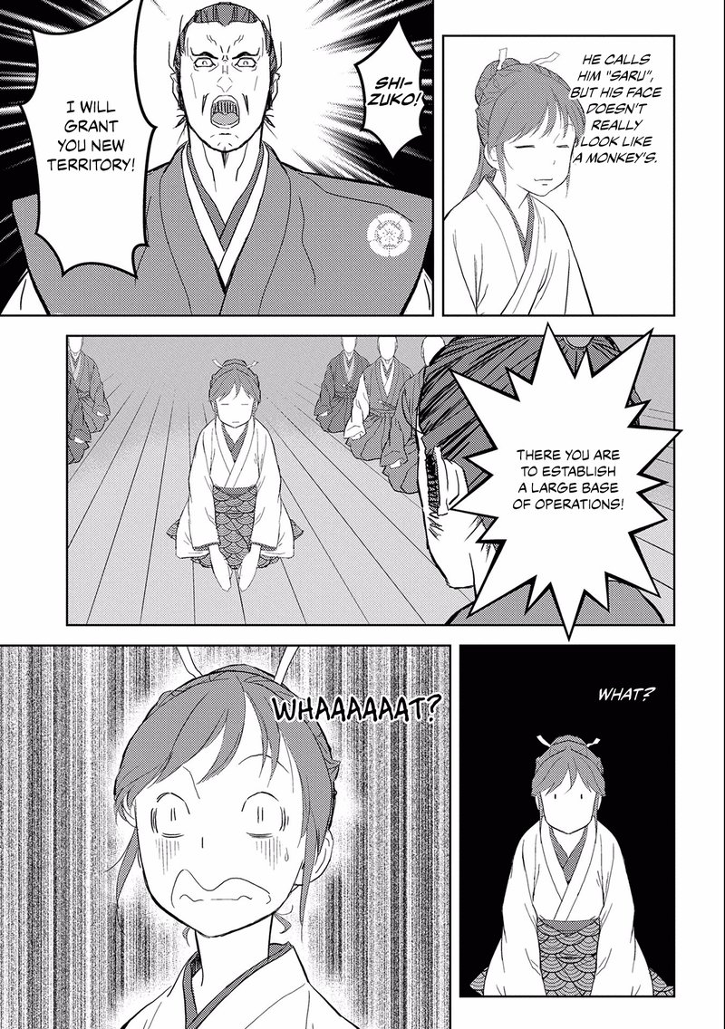 Sengoku Komachi Kuroutan Noukou Giga 5 24