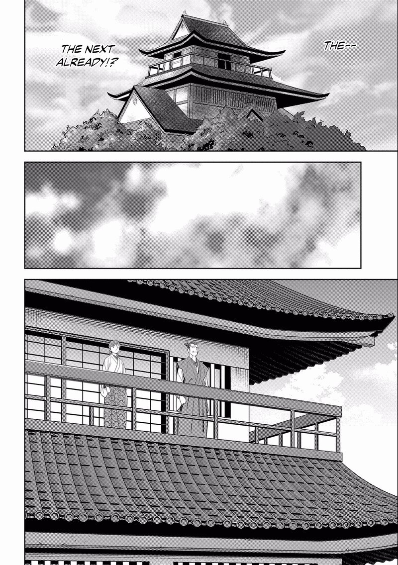 Sengoku Komachi Kuroutan Noukou Giga 5 25