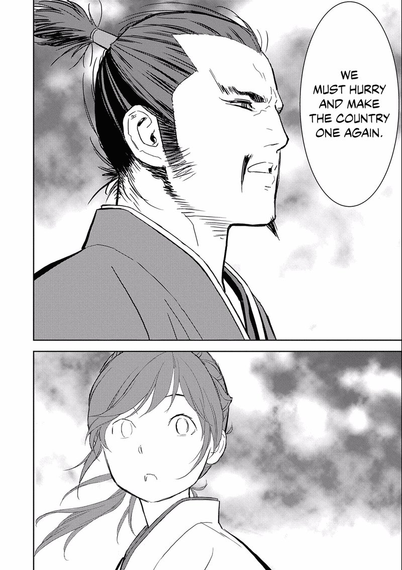 Sengoku Komachi Kuroutan Noukou Giga 5 27
