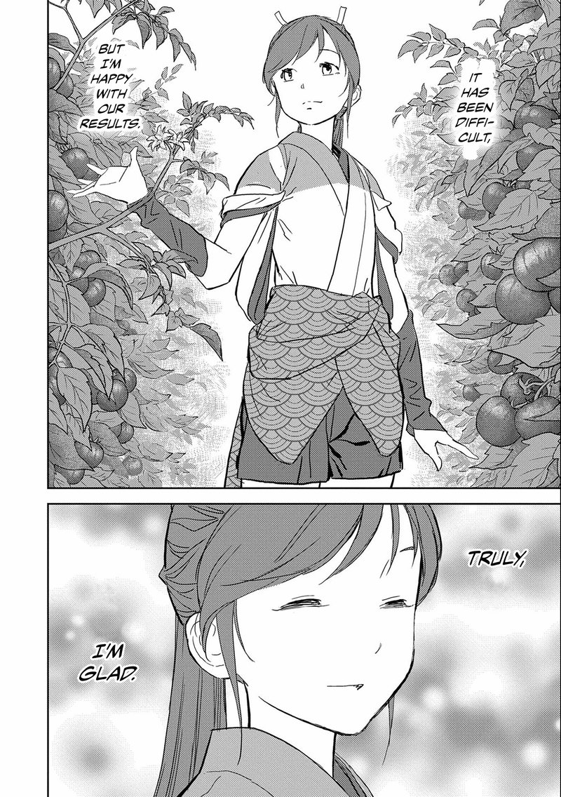 Sengoku Komachi Kuroutan Noukou Giga 5 3