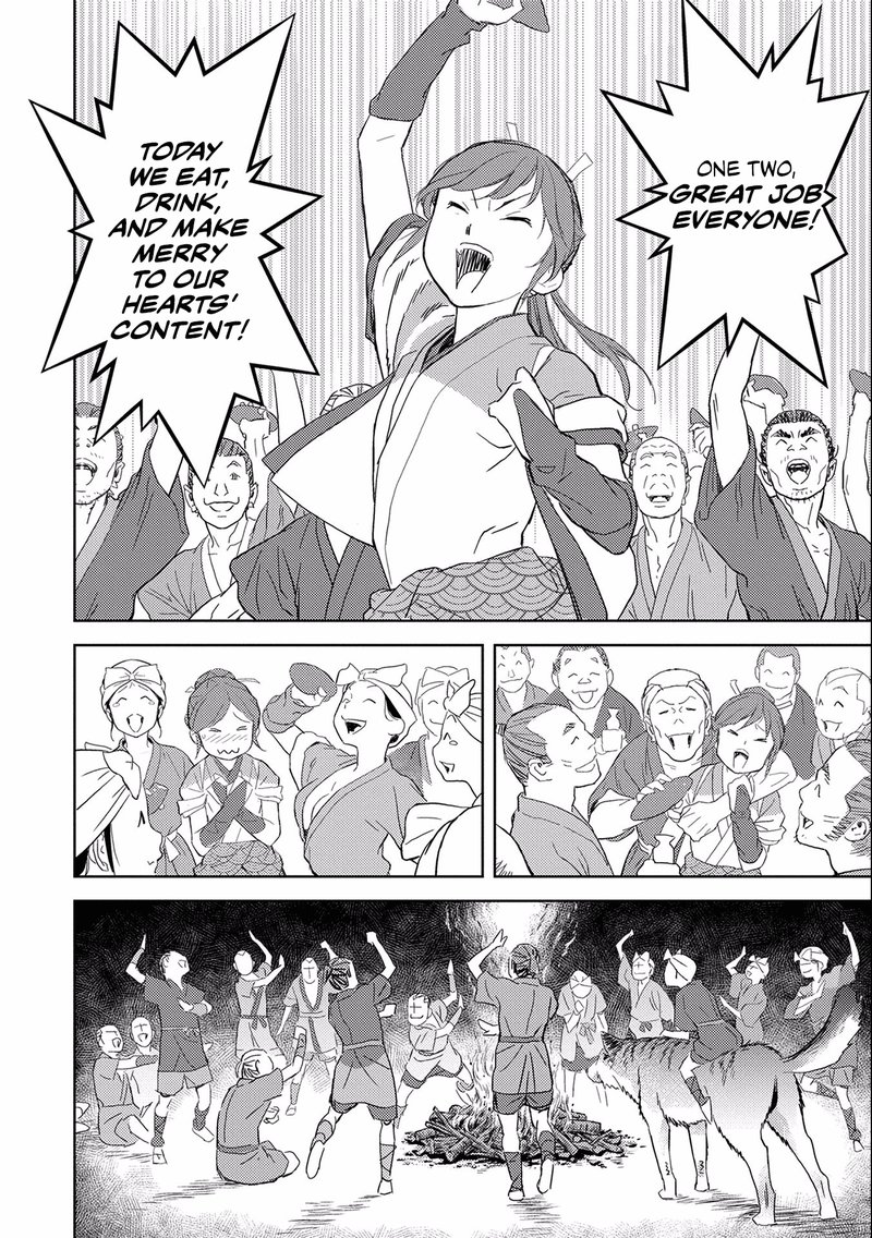 Sengoku Komachi Kuroutan Noukou Giga 5 32