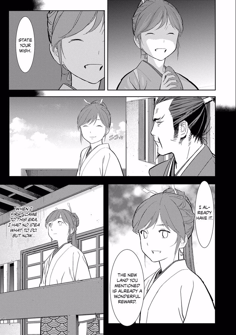 Sengoku Komachi Kuroutan Noukou Giga 5 33