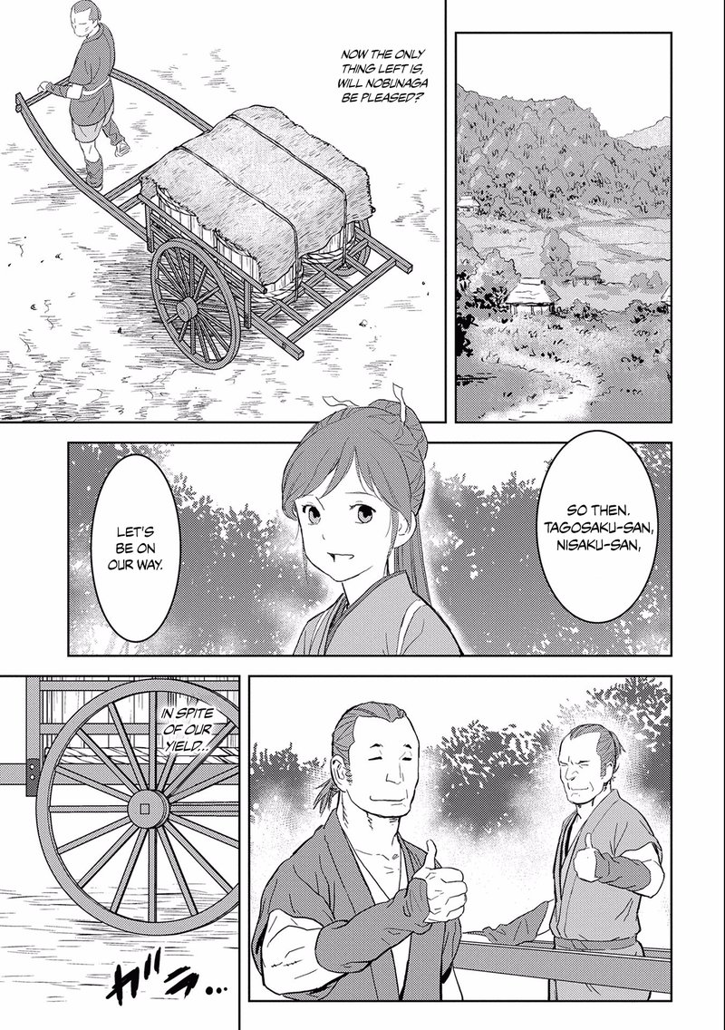 Sengoku Komachi Kuroutan Noukou Giga 5 4