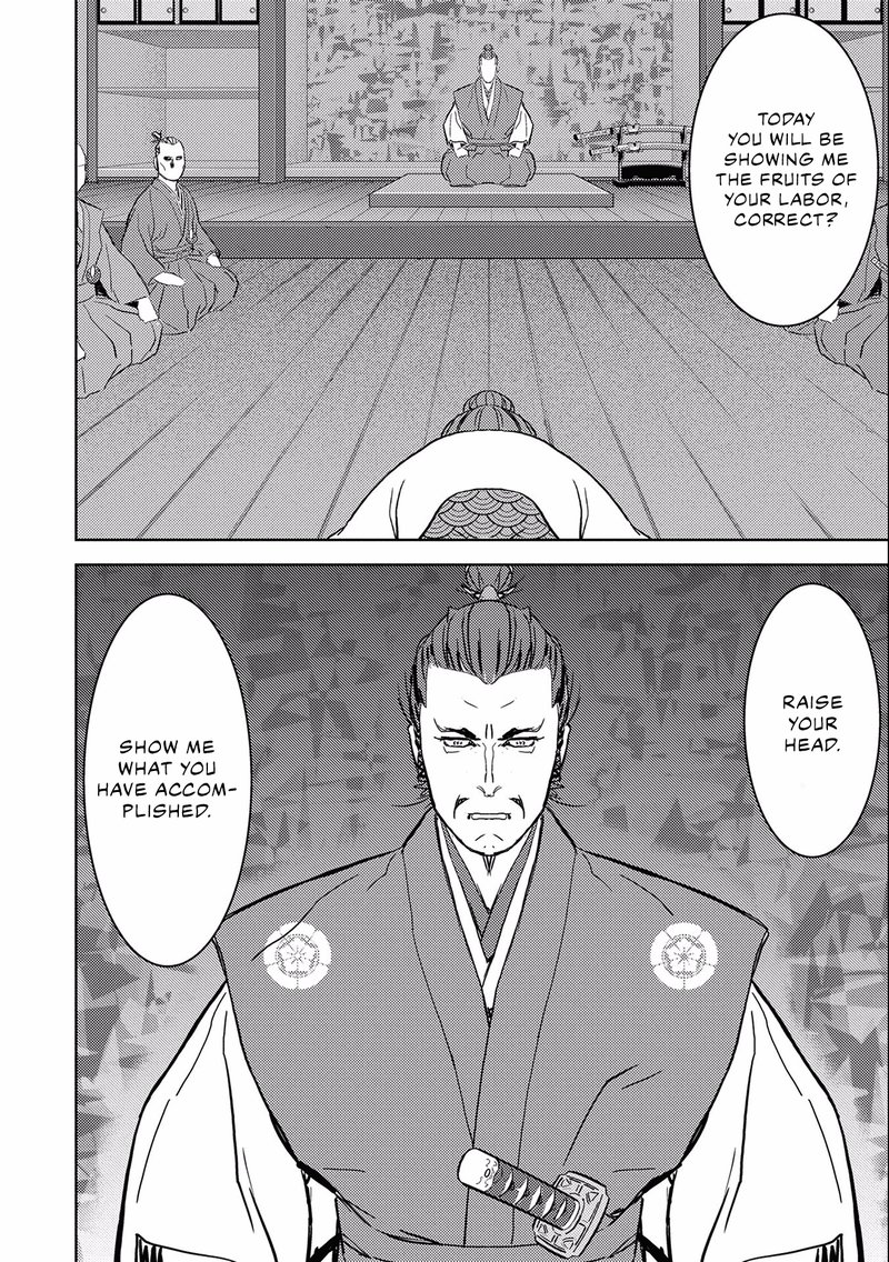 Sengoku Komachi Kuroutan Noukou Giga 5 7