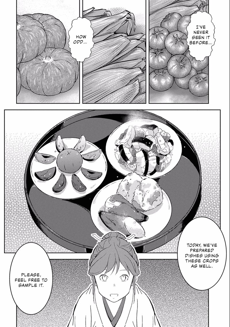 Sengoku Komachi Kuroutan Noukou Giga 5 9