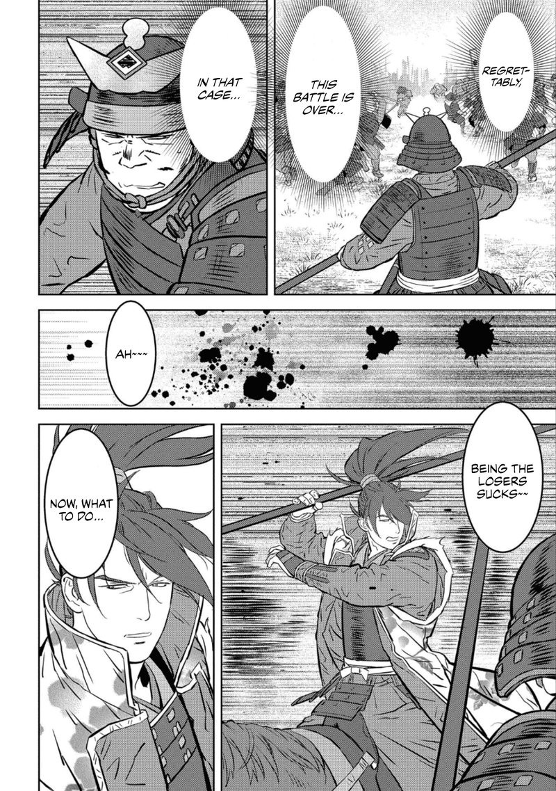 Sengoku Komachi Kuroutan Noukou Giga 51 10