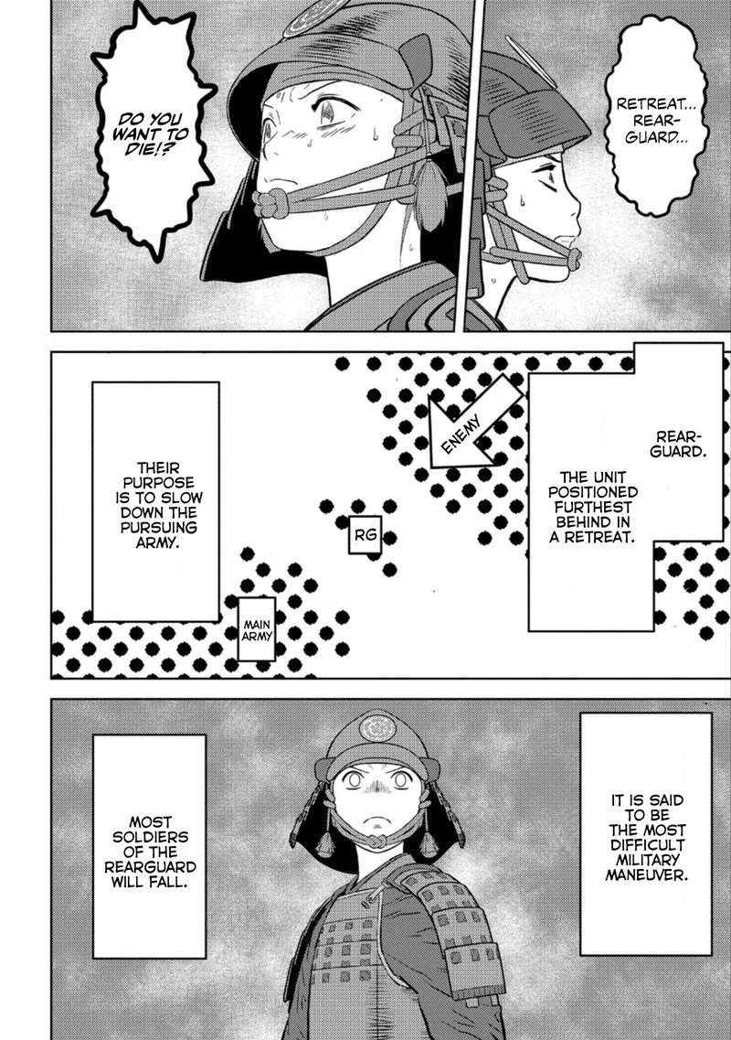 Sengoku Komachi Kuroutan Noukou Giga 51 12