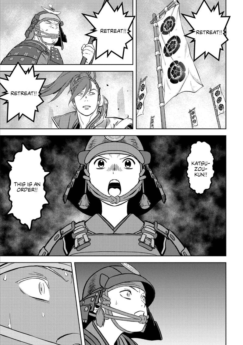 Sengoku Komachi Kuroutan Noukou Giga 51 13