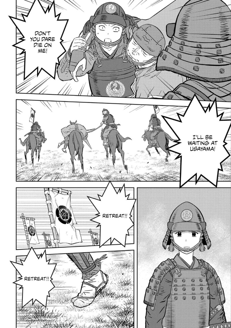 Sengoku Komachi Kuroutan Noukou Giga 51 14