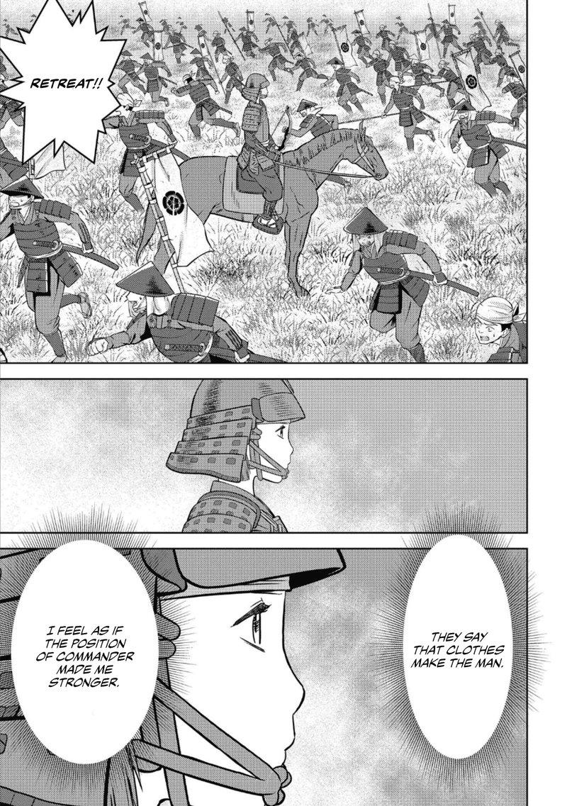 Sengoku Komachi Kuroutan Noukou Giga 51 15