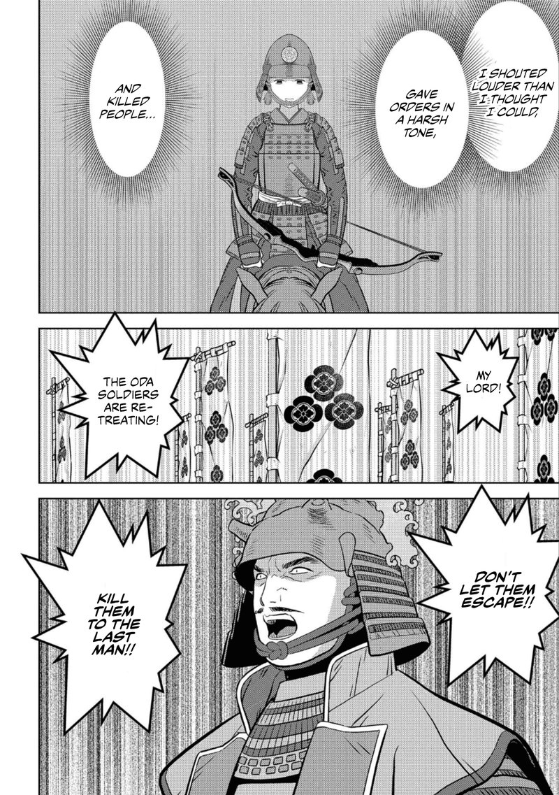 Sengoku Komachi Kuroutan Noukou Giga 51 16