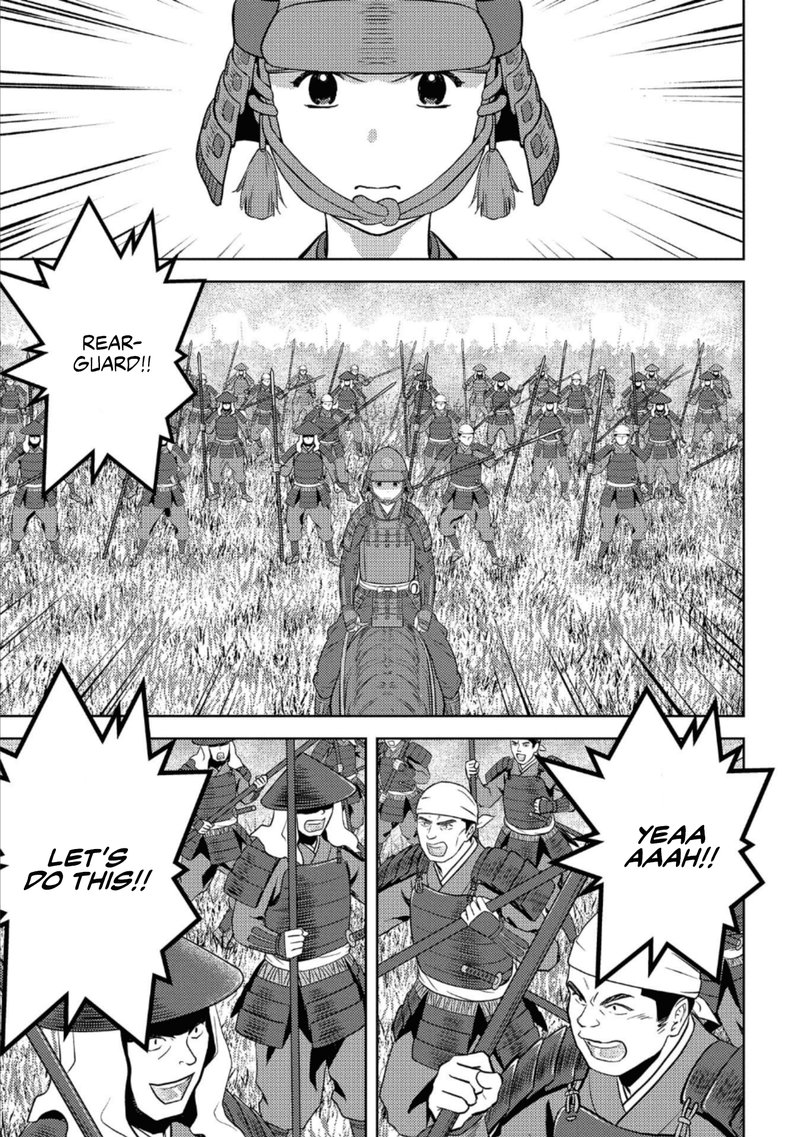 Sengoku Komachi Kuroutan Noukou Giga 51 17
