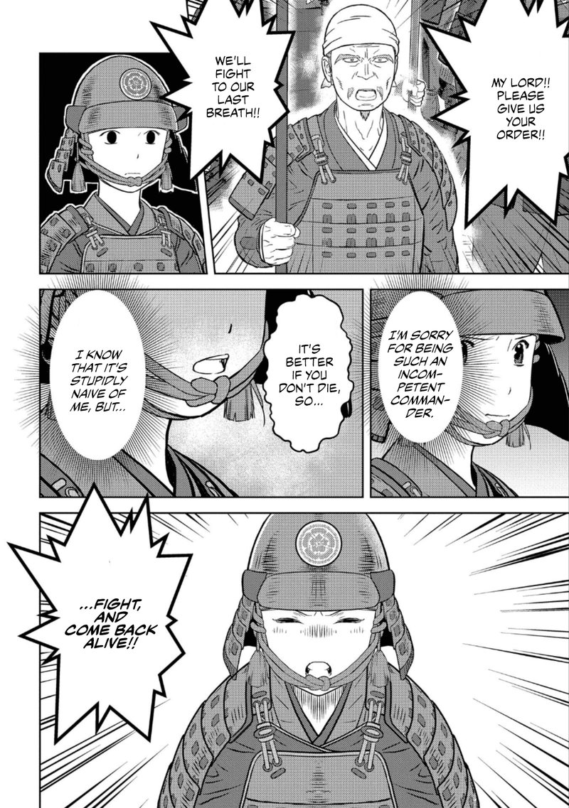 Sengoku Komachi Kuroutan Noukou Giga 51 18