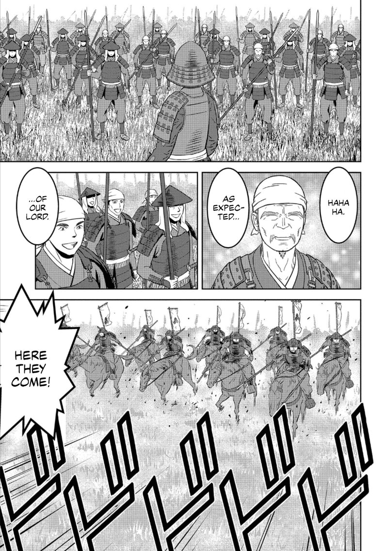 Sengoku Komachi Kuroutan Noukou Giga 51 19