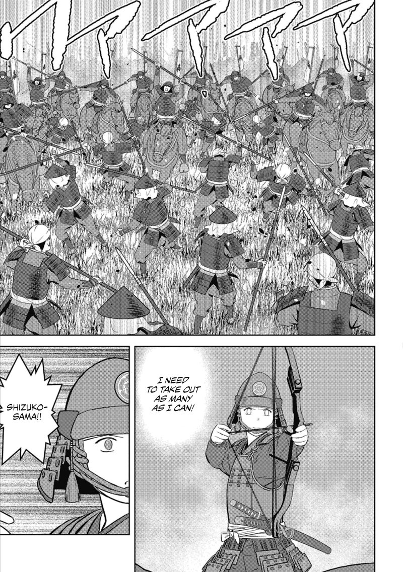Sengoku Komachi Kuroutan Noukou Giga 51 21