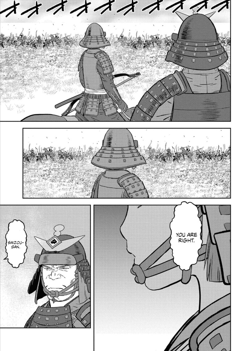 Sengoku Komachi Kuroutan Noukou Giga 51 25