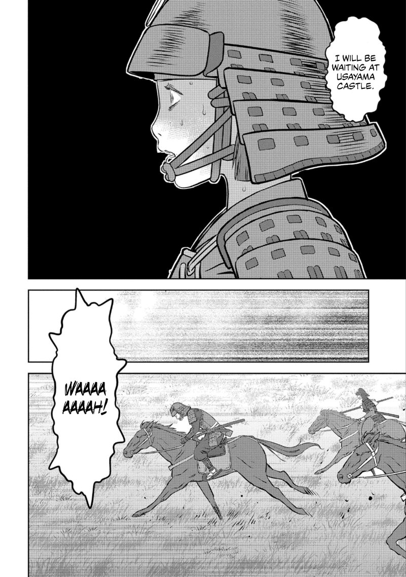 Sengoku Komachi Kuroutan Noukou Giga 51 26