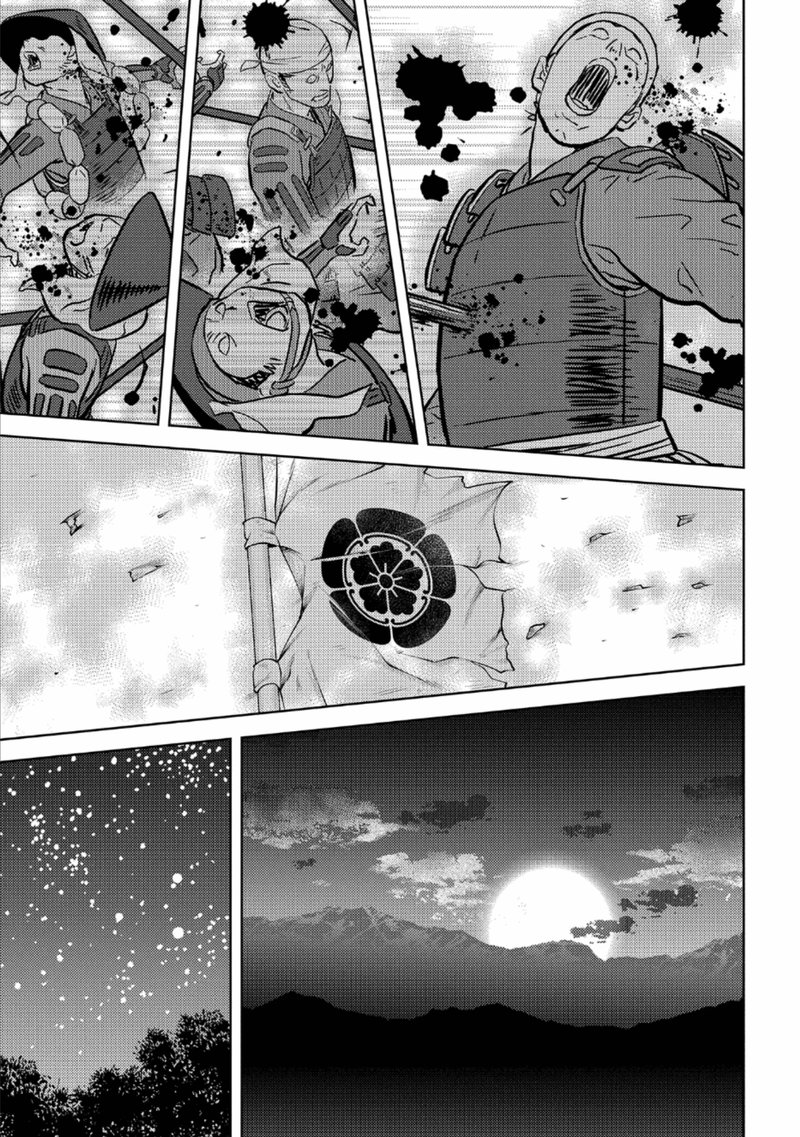 Sengoku Komachi Kuroutan Noukou Giga 51 29